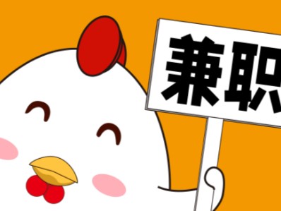 敦煌宝妈居家带娃线上兼职赚钱项目有哪些推荐